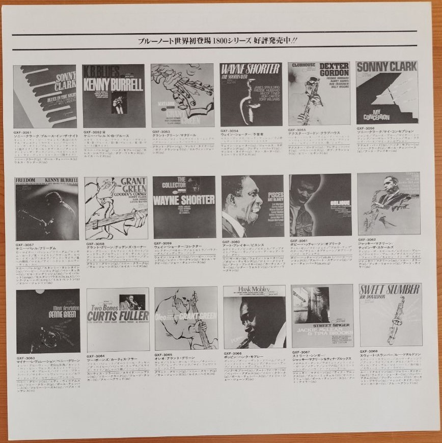 BLUE NOTE 世界初登場 キング美盤LP　LOU DONALDSON／Sweet Slumber　Freddie Hubbard　Wayne Shorter　ルー ドナルドソン　ブルーノート LOU Lou Takes MOBLEY HANK Note