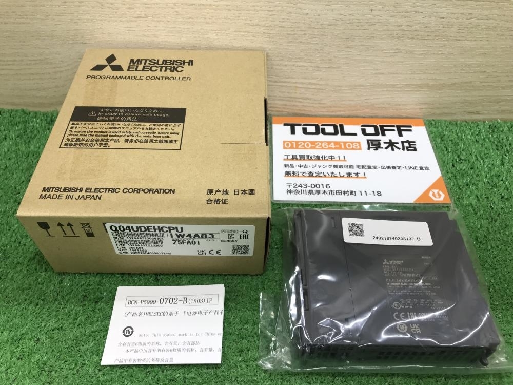 三菱電機 MELSEC-Qシリーズ シーケンサ - シーケンサCPU（ユニバーサル