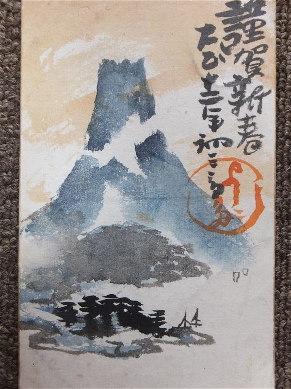 NIPPONパノラマ大紀行 吉田初三郎の描いた大正・昭和｜名古屋市博物館