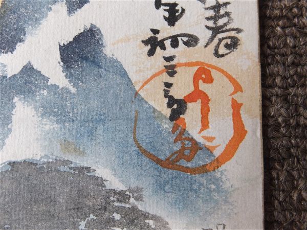 NIPPONパノラマ大紀行 吉田初三郎の描いた大正・昭和｜名古屋市博物館