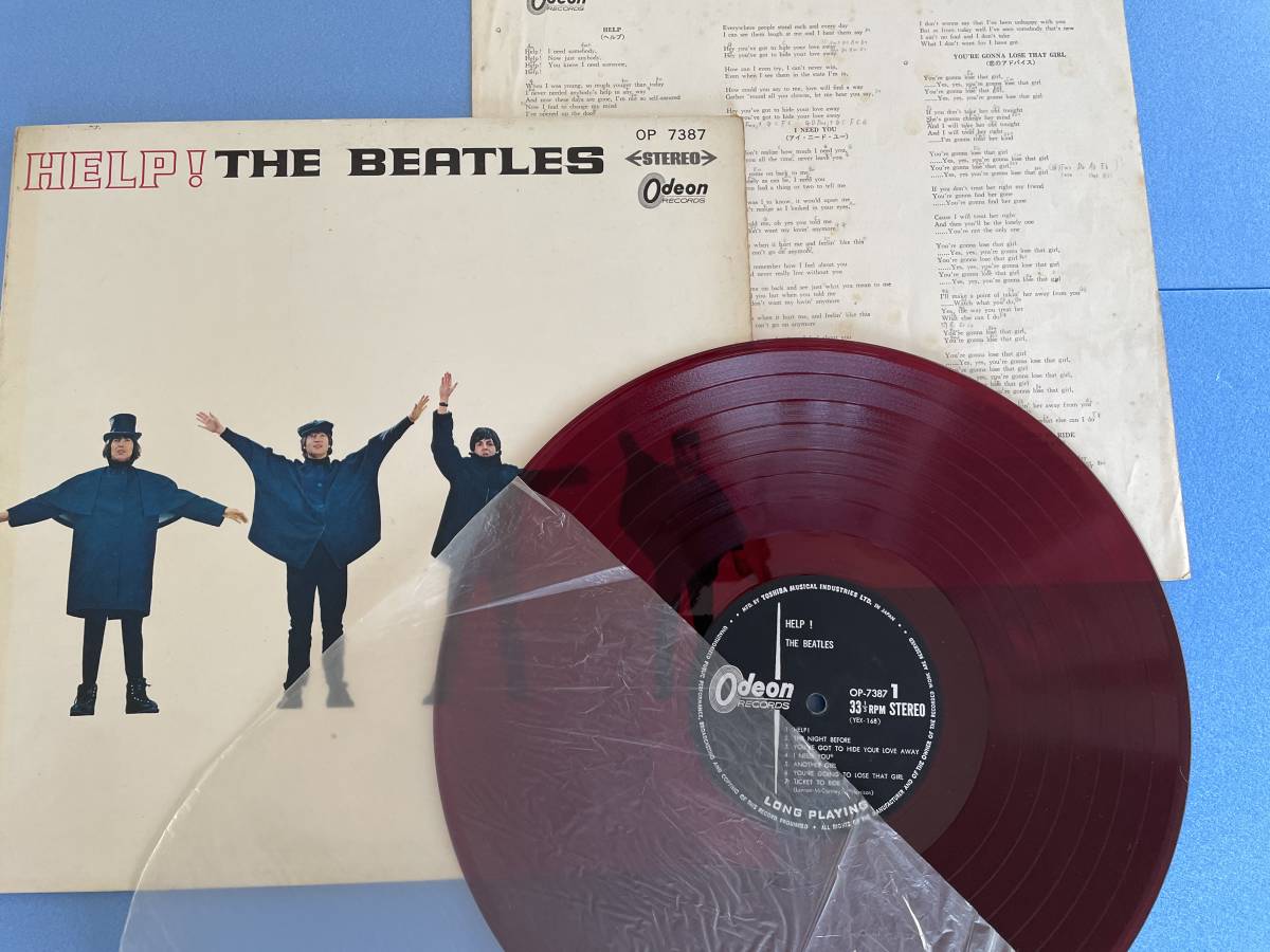 THE BEATLE　ザ ビートルズ　レコード　3点　セット ビートルズ 初期のレコード3枚セットです ビートルズ レコード 3枚