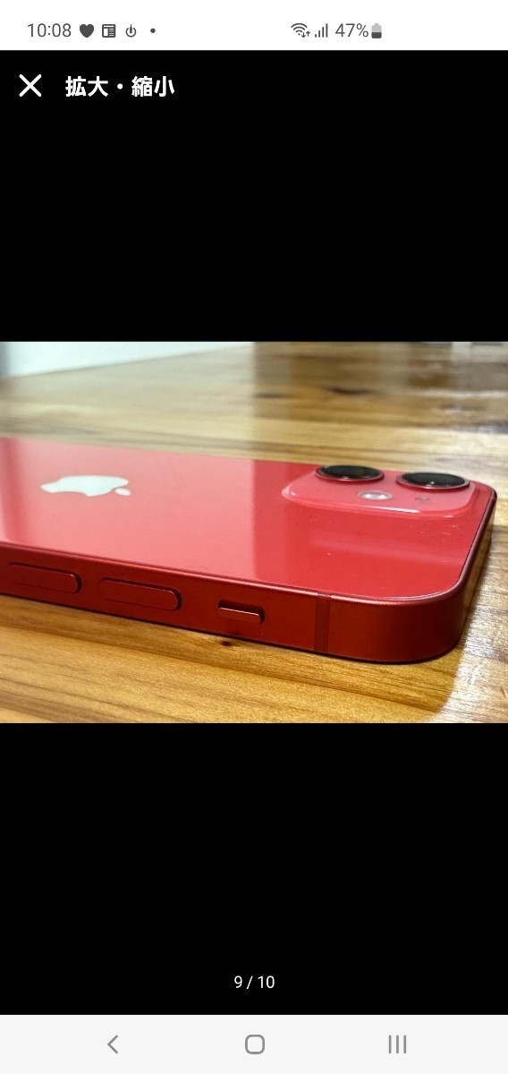 iPhone 12 mini レッド 256GB SIMフリー(iPhone)｜売買された