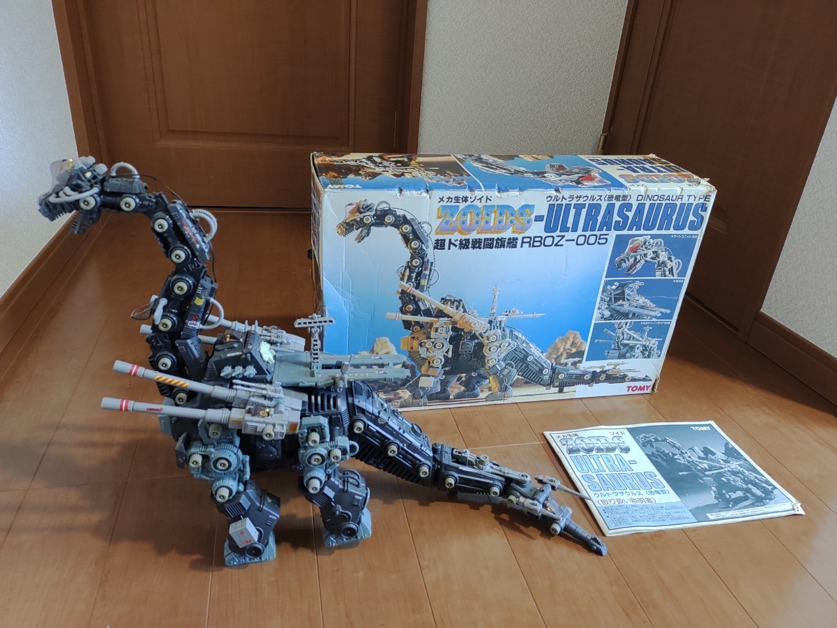 動作確認済】ゾイド ウルトラザウルス 当時物 ZOIDS 旧ゾイド(ゾイド  