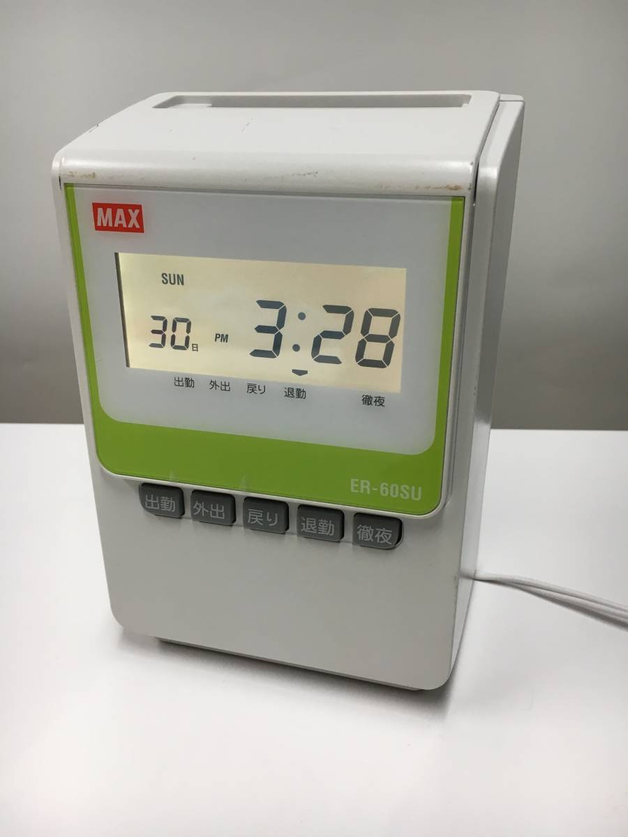 A20586)MAX ER-60SU タイムレコーダー 勤怠管理 業務用 中古 A20586)MAX ER-60SU タイムレコーダー 勤怠管理 業務用 中古