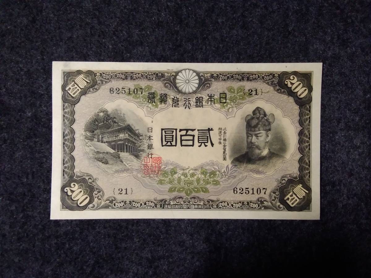 ベトナムドン/50万紙幣/50万VND/a 品質保証，本物保証 【公式通販】