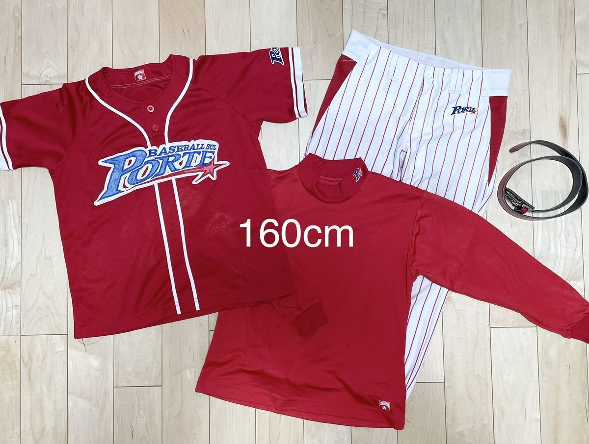 野球ポルテ ユニフォーム 4点 ポルテ 野球 130cm 2026年最新ポルテ