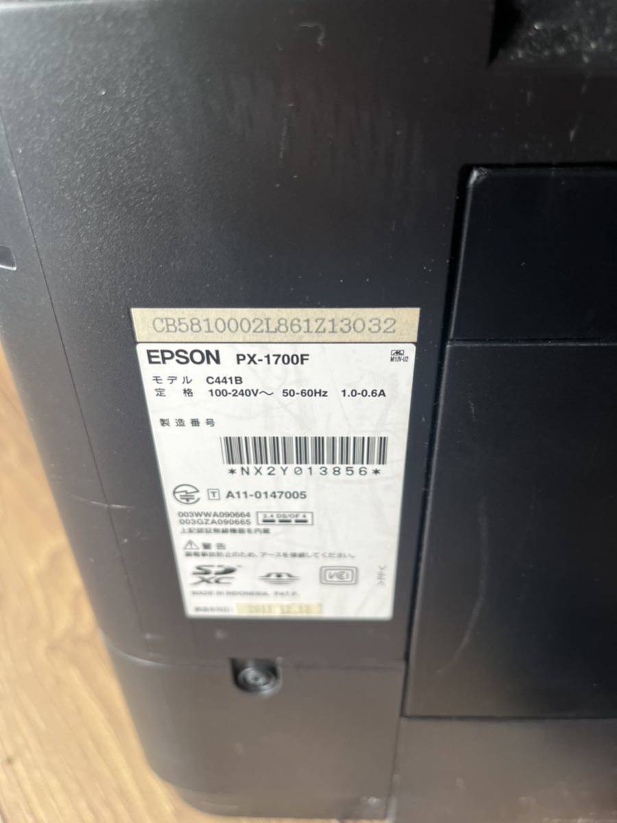EPSON エプソン　コピー機　c441b ビジネスプリンター（複合機、インクジェット、LED、レーザー