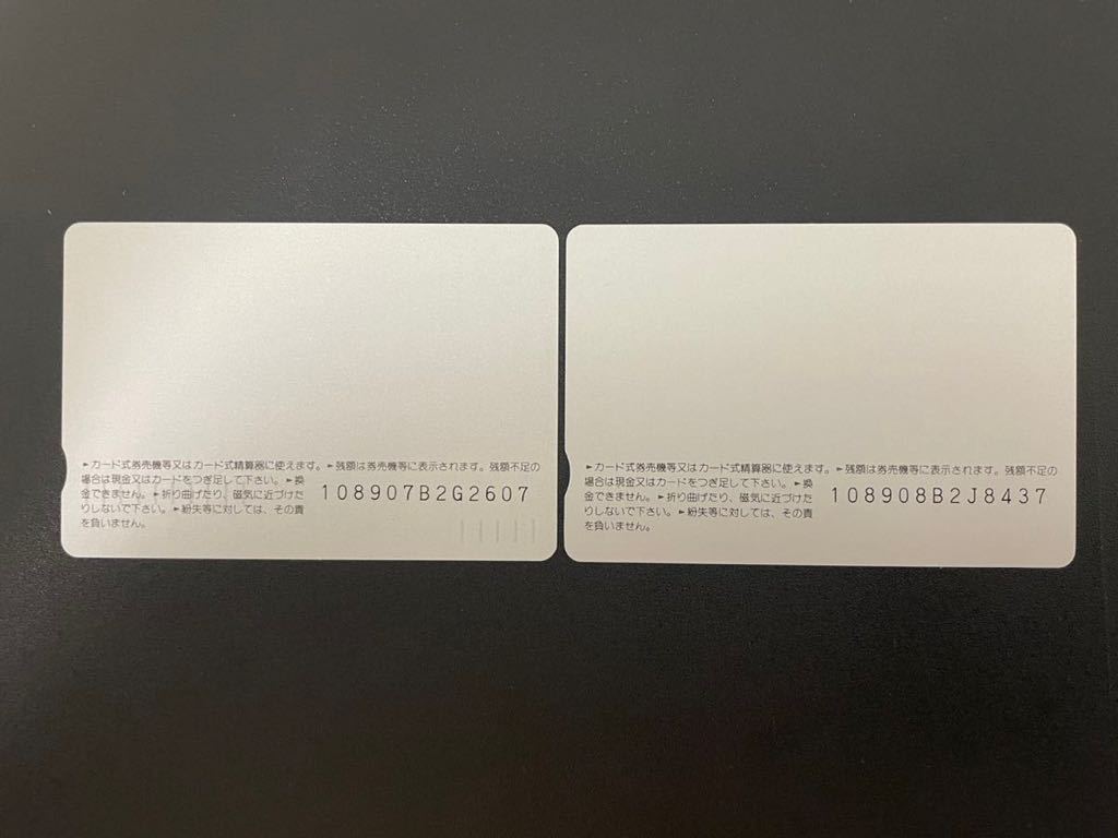 コレクション品 オレンジカード ウルトラマン ウルトラ名場面シリーズ