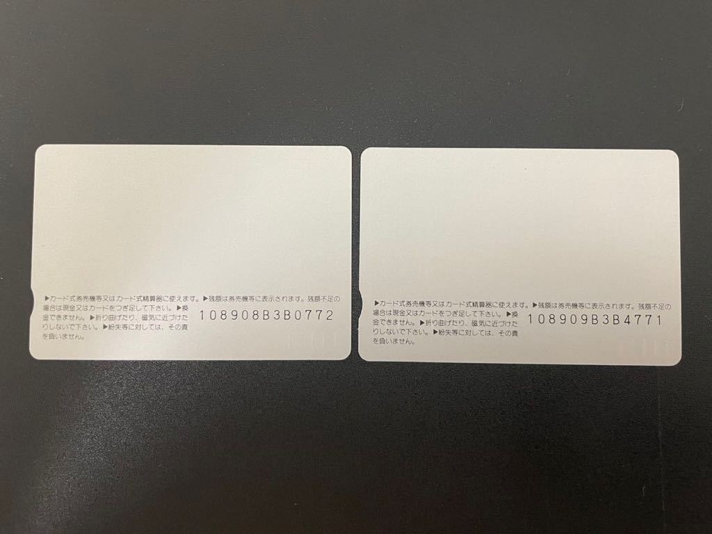コレクション品 オレンジカード ウルトラマン ウルトラ名場面シリーズ