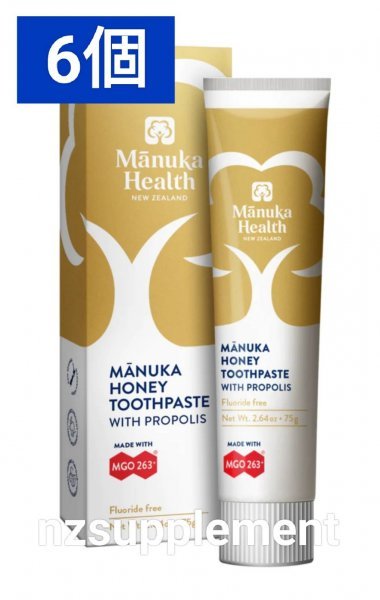 お買い得，定番 プロポリス歯磨き粉 6本セット マヌカヘルス マヌカハニーMGO263+入り Manuka Health 正規品 ニュージーランド(歯磨き粉)｜売買されたオークション情報、yahooの商品情報をアーカイブ公開 - オーク 歯磨き粉