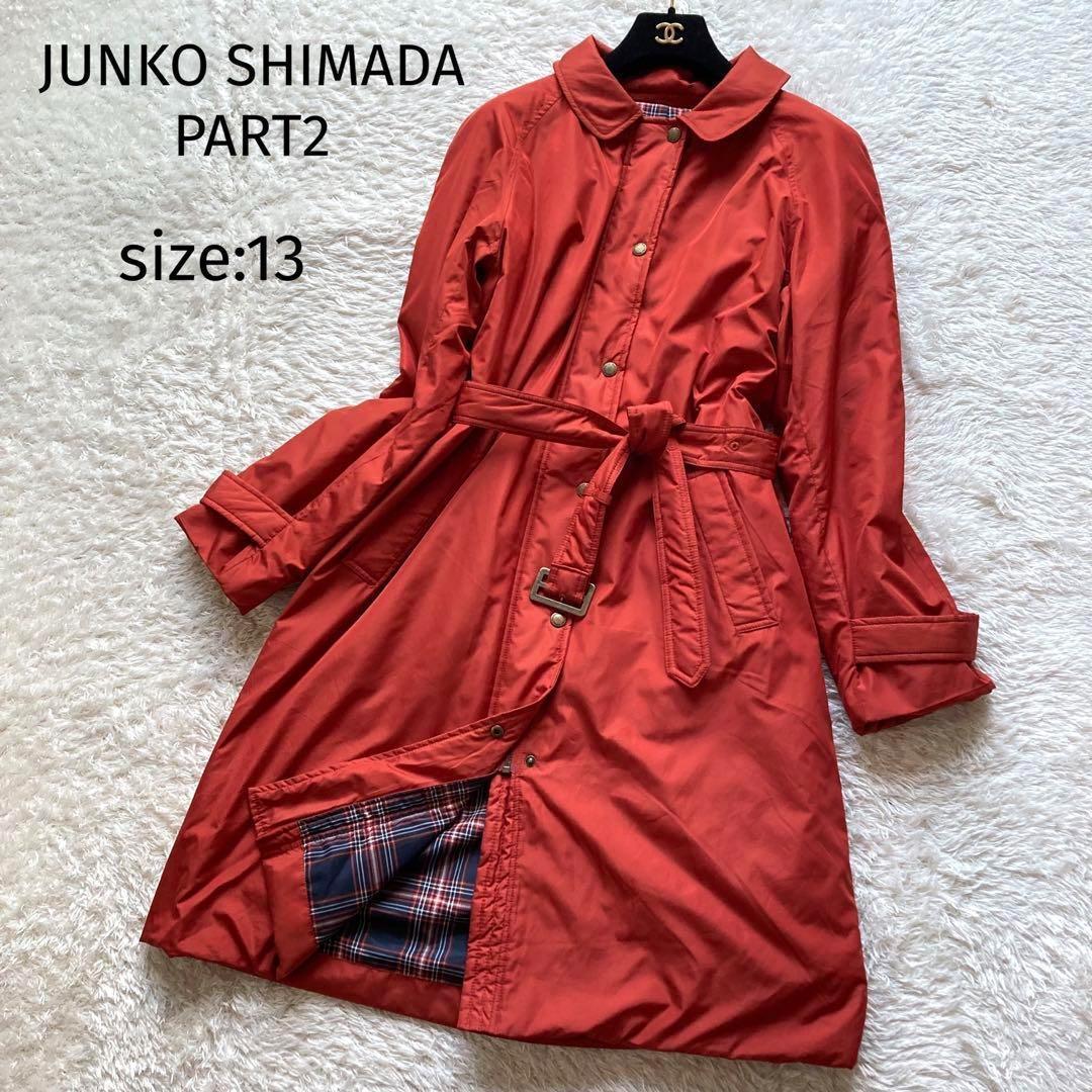 JUNKO SHIMADA part2 ジュンコ シマダ 大きいサイズ 中綿 ロングコート スプリングコート チェック オレンジ XL LL 13号