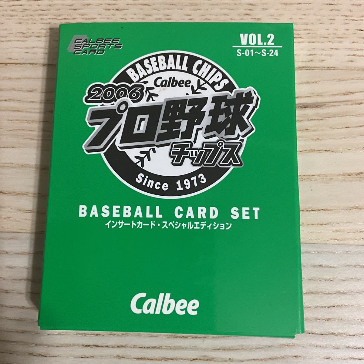 カルビー プロ野球チップス2006 インサートカードスペシャル 