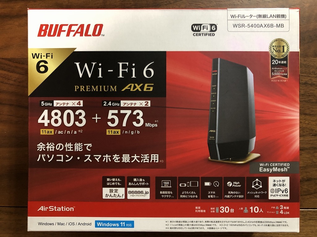 BUFFALO WSR-5400AX6B-MB Wi-Fiルーター バッファロー : AirStation