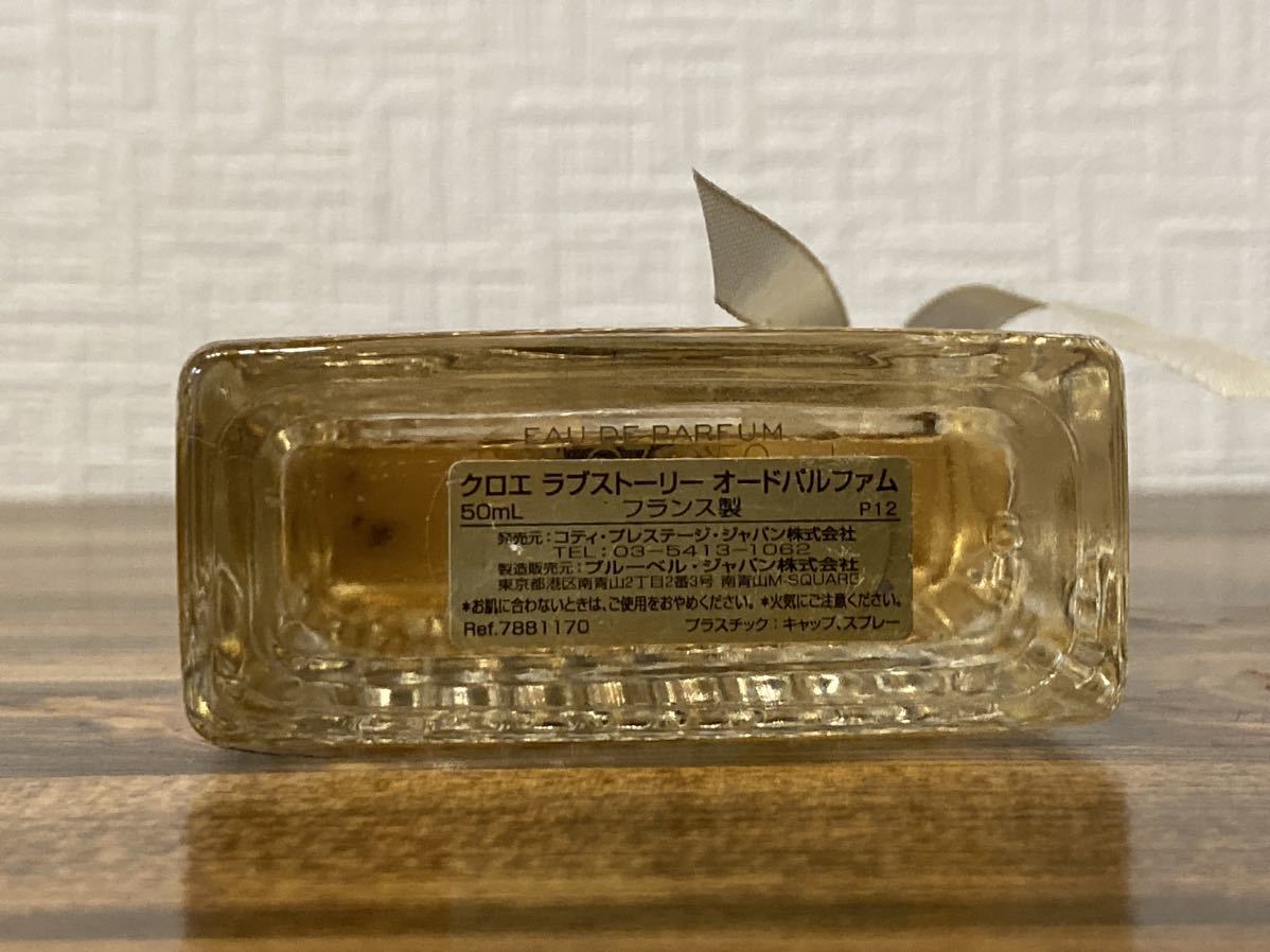 I3G548◇ クロエ Chloe クロエ ラブストーリー オードパルファム EDP