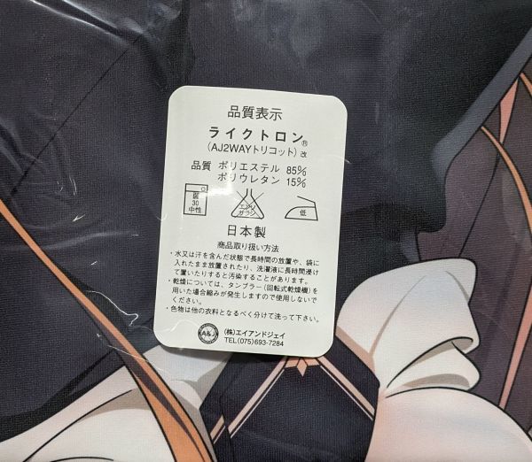 限定SALE，お買い得 フジボウル「東亰ザナドゥ」 柊明日香 抱き枕