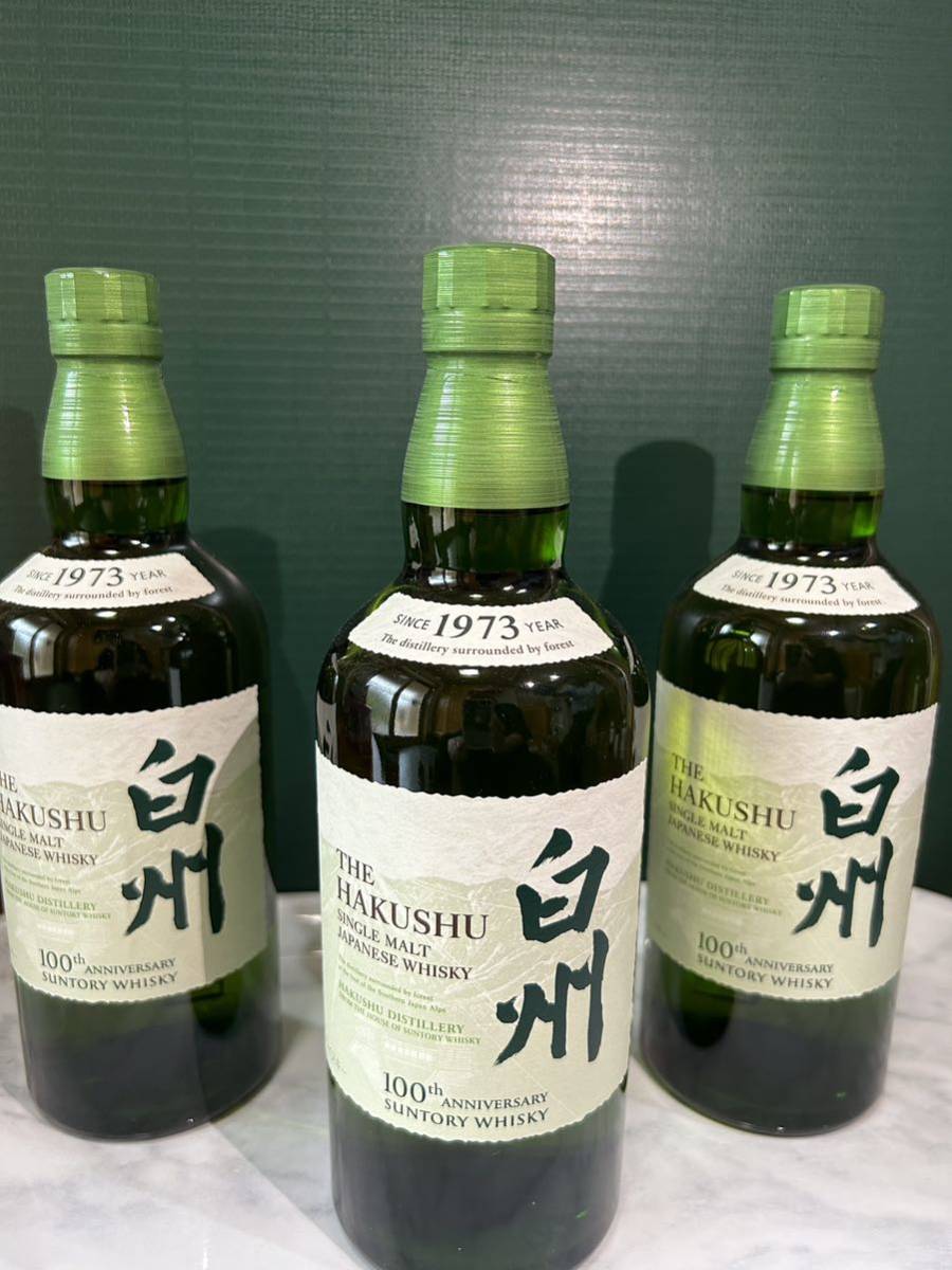 サントリー シングルモルトウイスキー SUNTORY 白州 ノンビンテージ 3