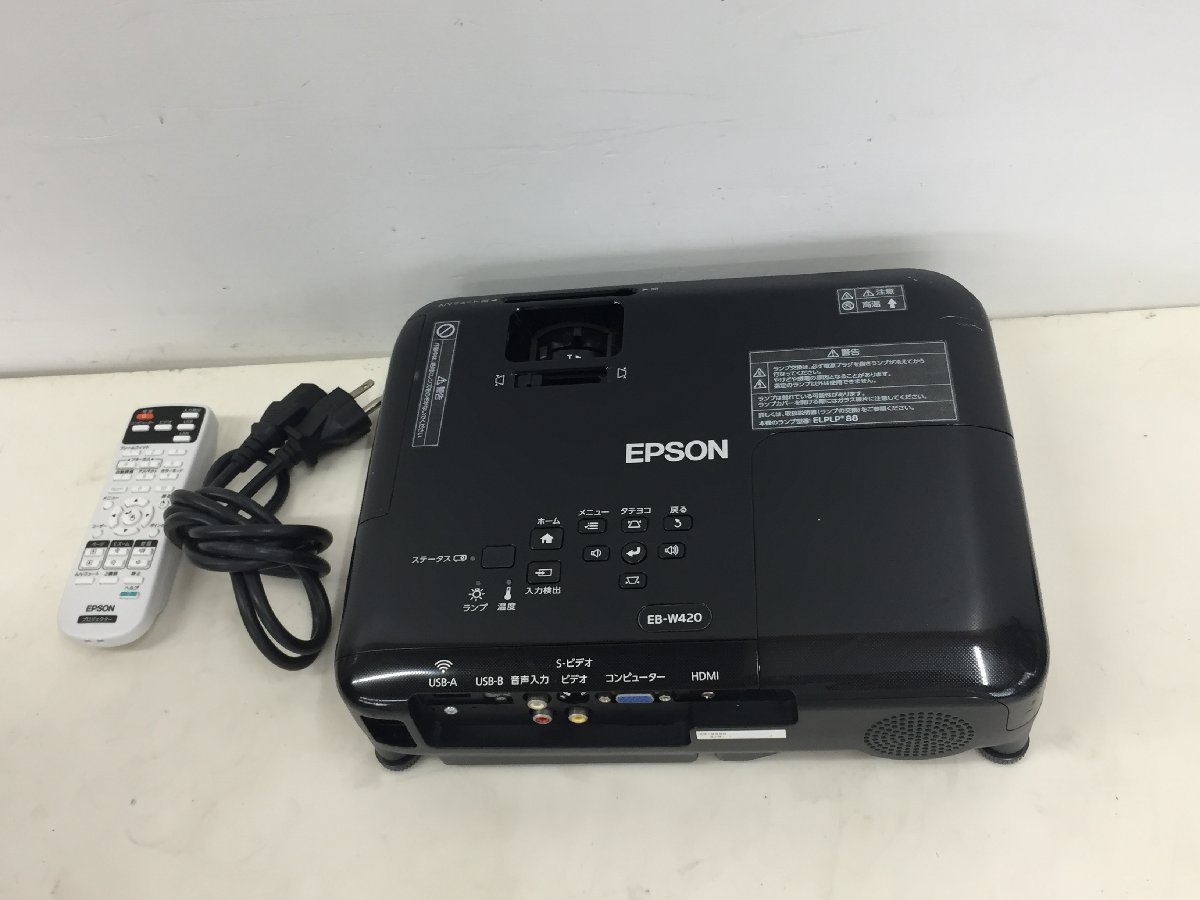 ランプ使用時間僅か132H EPSON ビジネスプロジェクター EB-W420 3000lm