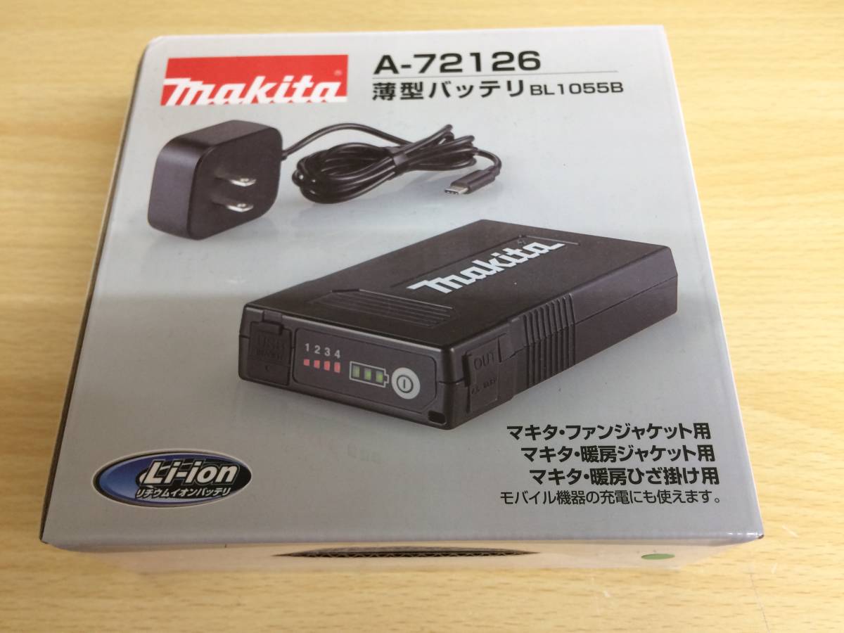 未使用】Makita A-72126 リチウムイオンバッテリー 正規取扱店