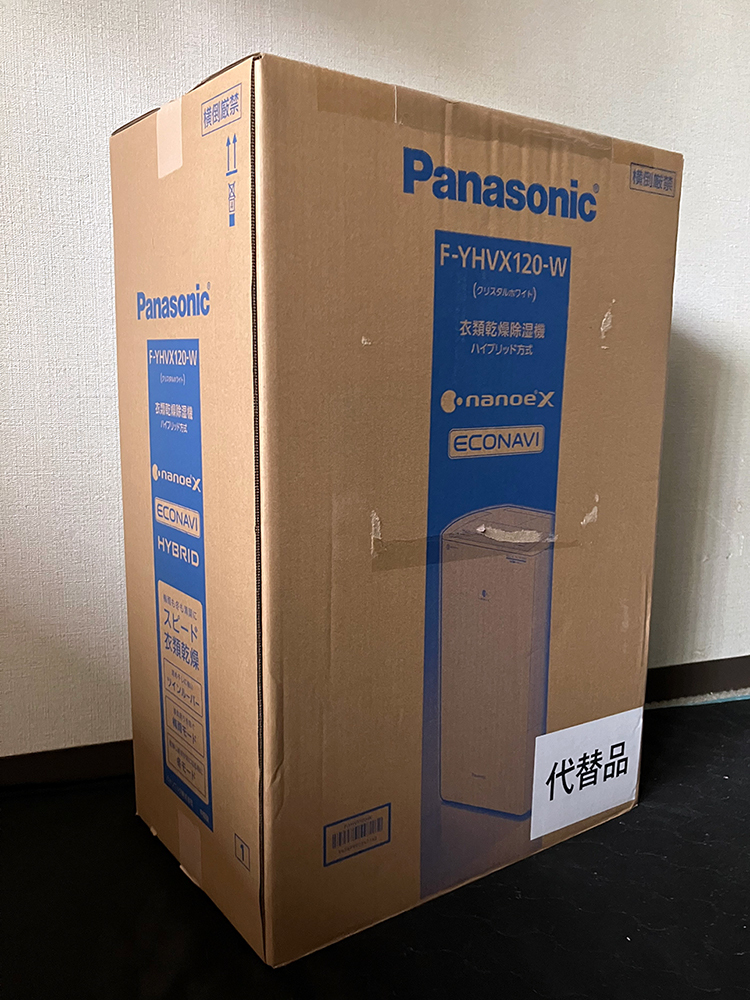 パナソニック 衣類乾燥機 F-YHVX120-W