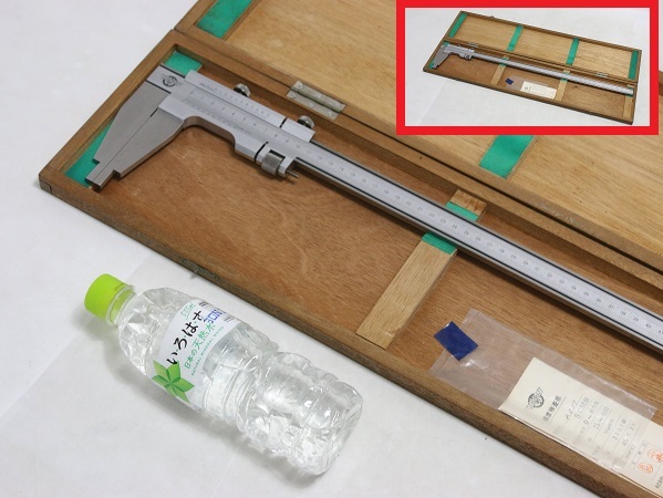 AZ-508 KANON カノン SCM-600 長尺 ノギス 600㎜ 一級 中村製作所 木箱 大型 特大 