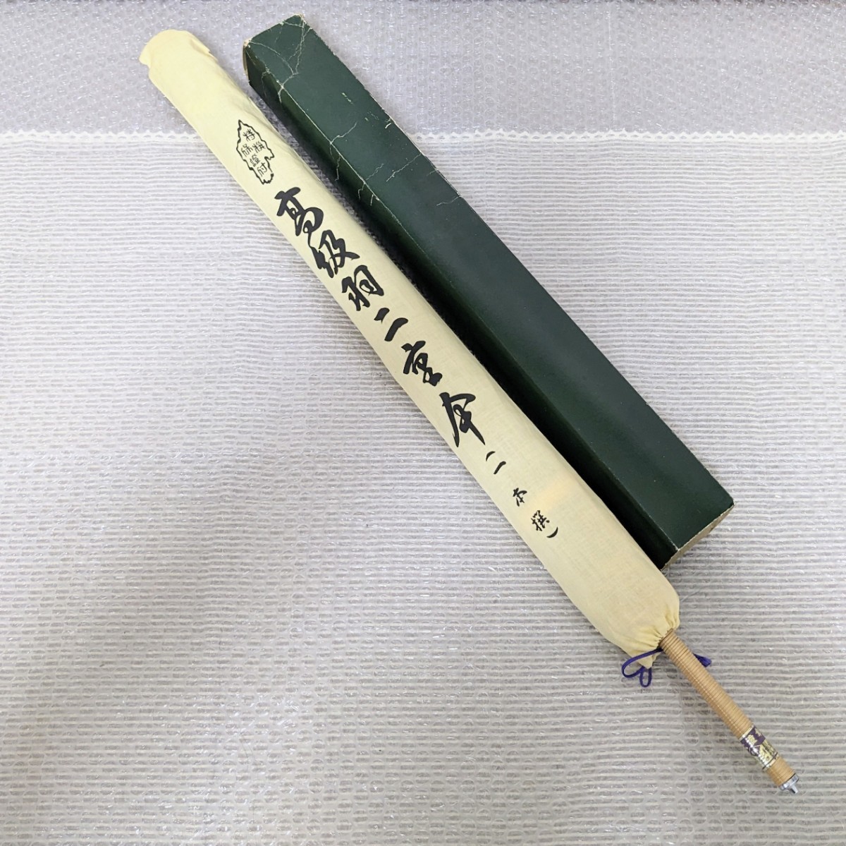 未使用保管品　高級羽二重傘（一本特撰）未開封　現状品