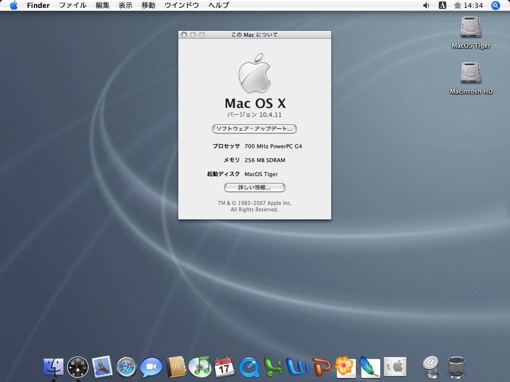 Apple iMac G4 FlatPanel 15インチ 【OS9単独起動】(iMac)｜売買された