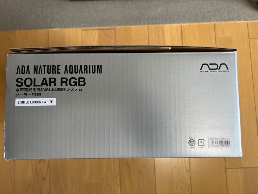 ADA ソーラーRGB リミテッドエディション ホワイト 【公式通販】