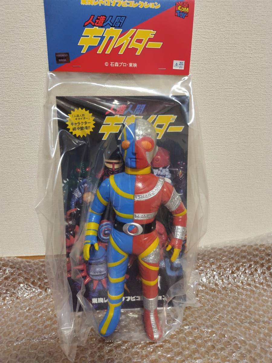 東映特撮ヒーロー2 アクションフィギュアコレクション ギャバン | 昭和