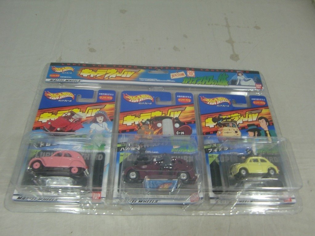 ホットウィール HOT WHEELS ルパン三世 カリオストロの城 3台セット(1 ホットウィール HOT WHEELS ルパン三世 カリオストロの城 3台セット(1