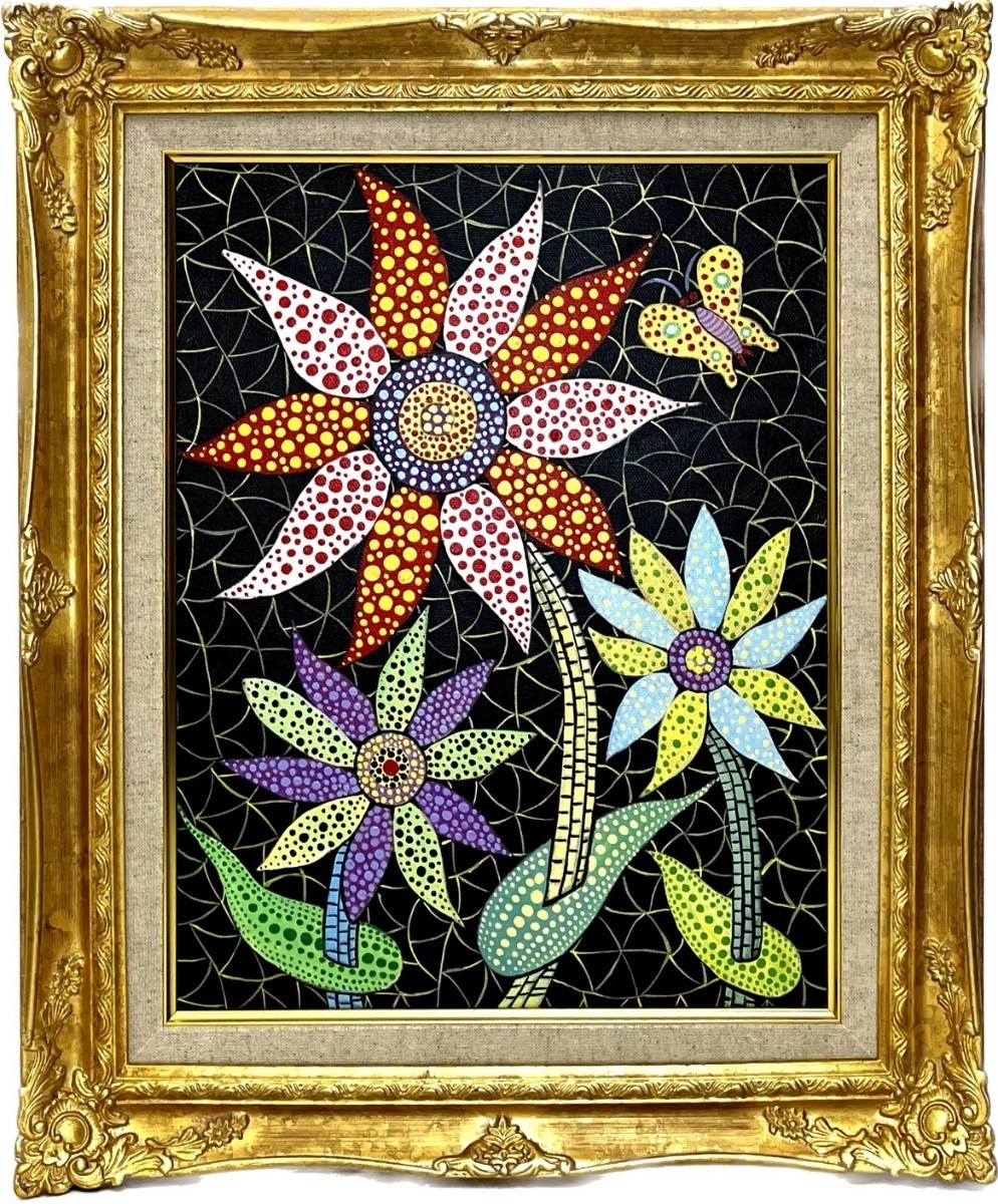 代理出品/草間弥生/お花/F6号/絵画/額縁/油彩画/模写/肉筆/手書き/岡本