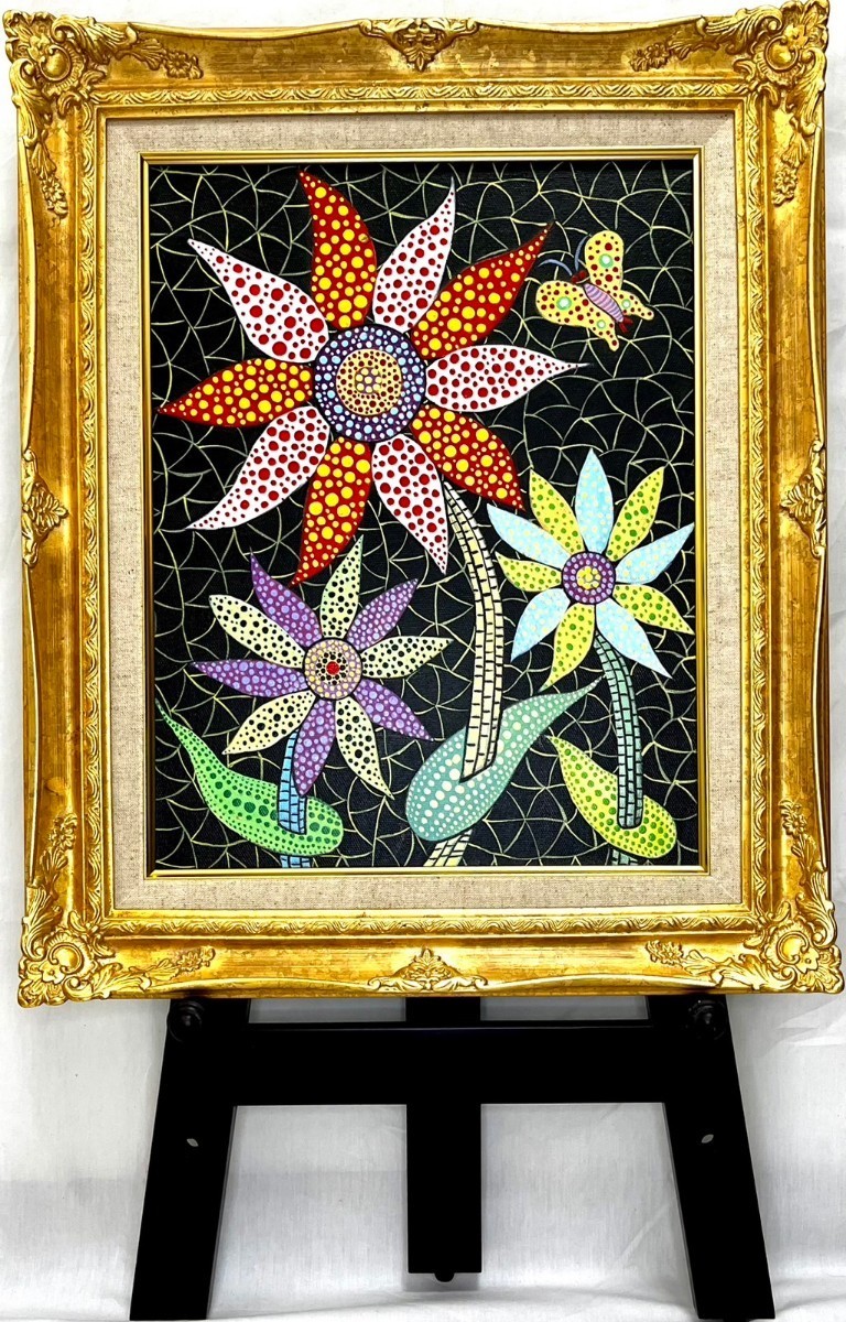 代理出品/草間弥生/お花/F6号/絵画/額縁/油彩画/模写/肉筆/手書き/岡本