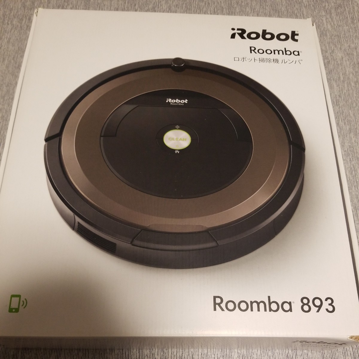 ロボット掃除機　ルンバ893　美品　送料無料