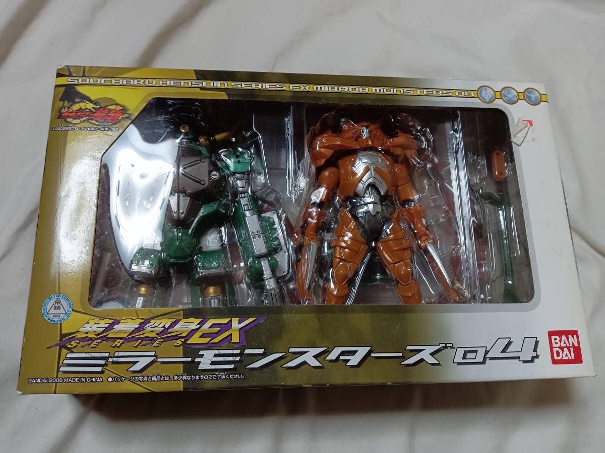 SALE，低価 装着変身EX ミラーモンスターズ04 ドラグレッダー/ボル 
