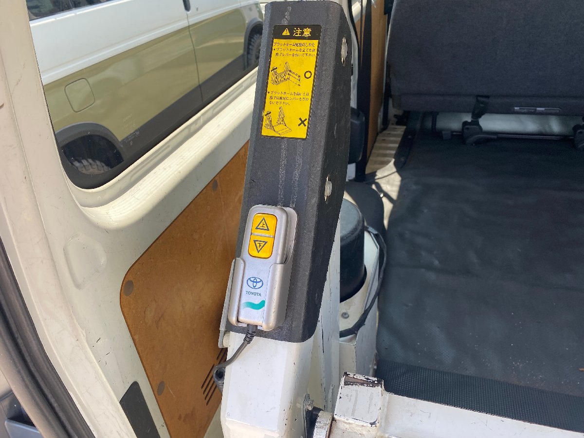 パワーリフト パワーゲート トヨタ車体 ハイエース ハイエース200系 
