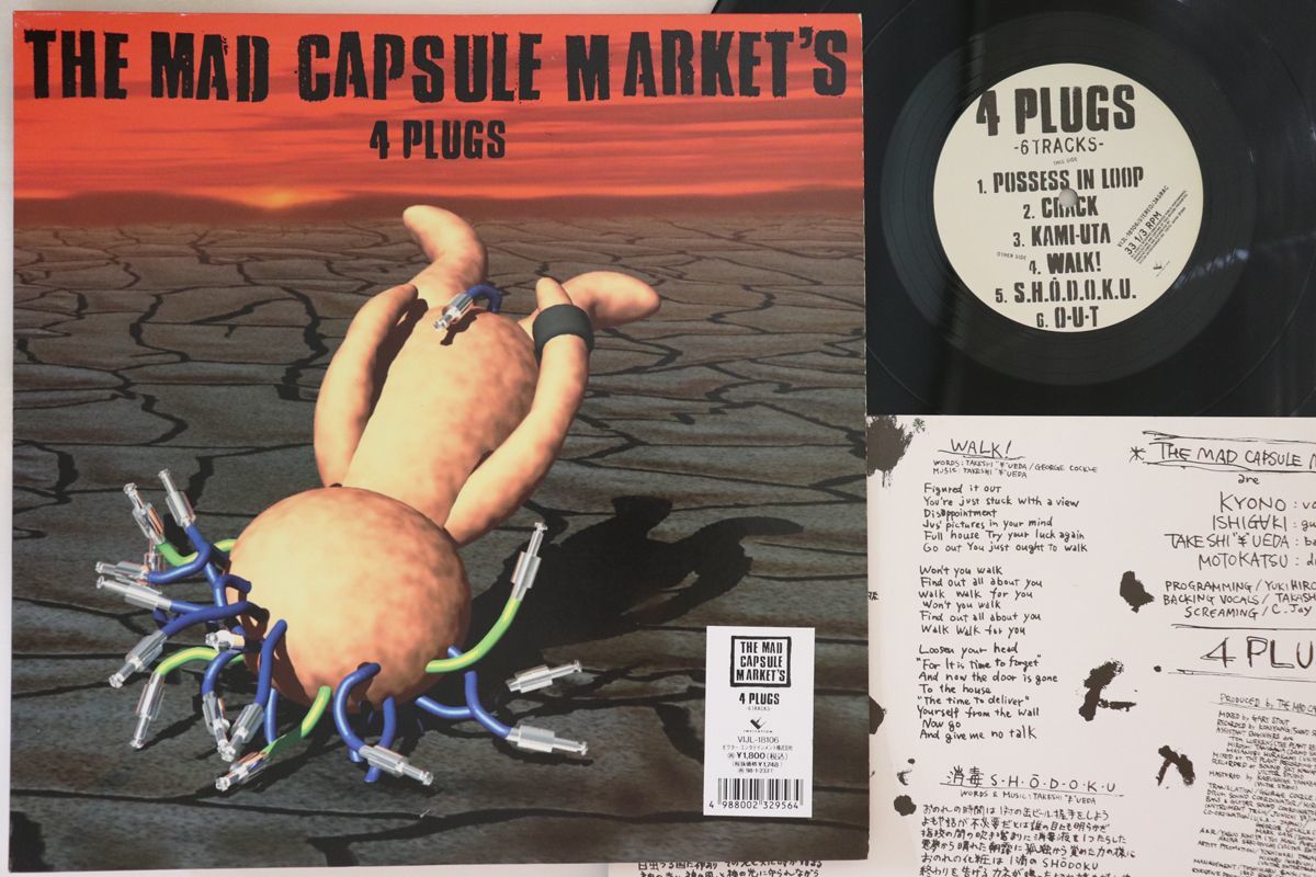 LP Mad Capsule Markets 4 Plugs VIJL18106 INVITATION /00260