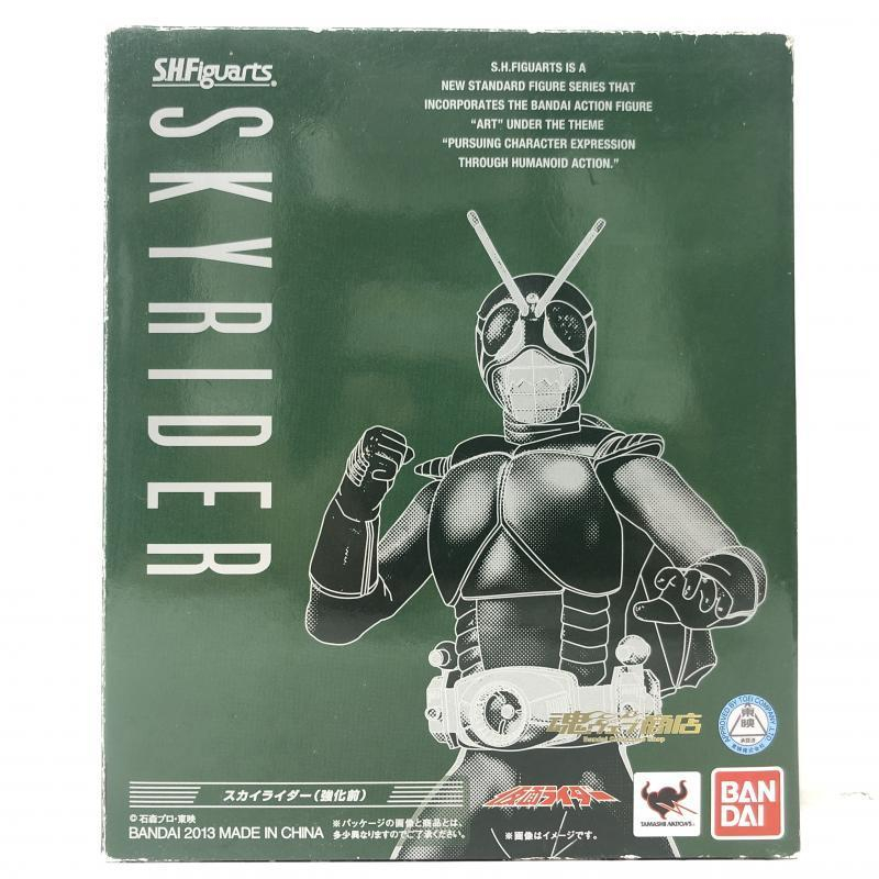 中古】S.H.Figuarts スカイライダー(強化前)[240069096121] 中古
