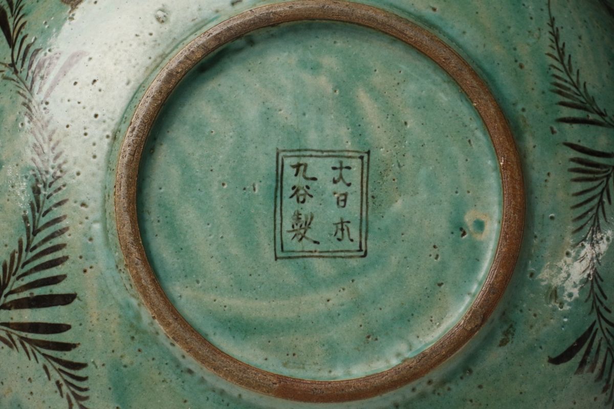 LIG】明治期 九谷焼 大日本九谷製 色絵 花鳥文大皿 27.5㎝ 古美術品 
