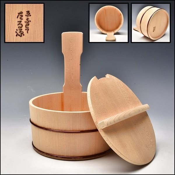 SP4958 京都 京なわて たる源 片手桶 手桶 桶 料亭 割烹 寿司 保管品 希少 検) 人間国宝 中川清司