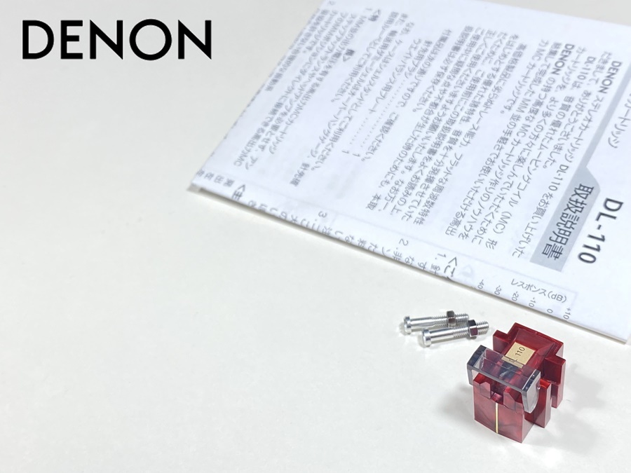 カートリッジ DENON DL-110 MC型 Audio Station DL-110 デノン Denon 0