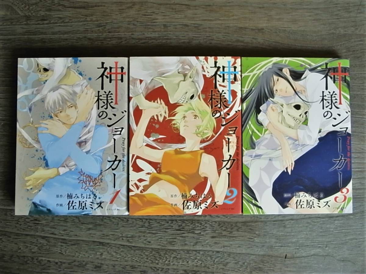 全初版【湾岸ミッドナイト C1ランナー】全12巻+【神様のジョーカー全3