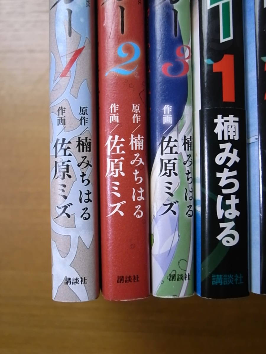 全初版【湾岸ミッドナイト C1ランナー】全12巻+【神様のジョーカー全3