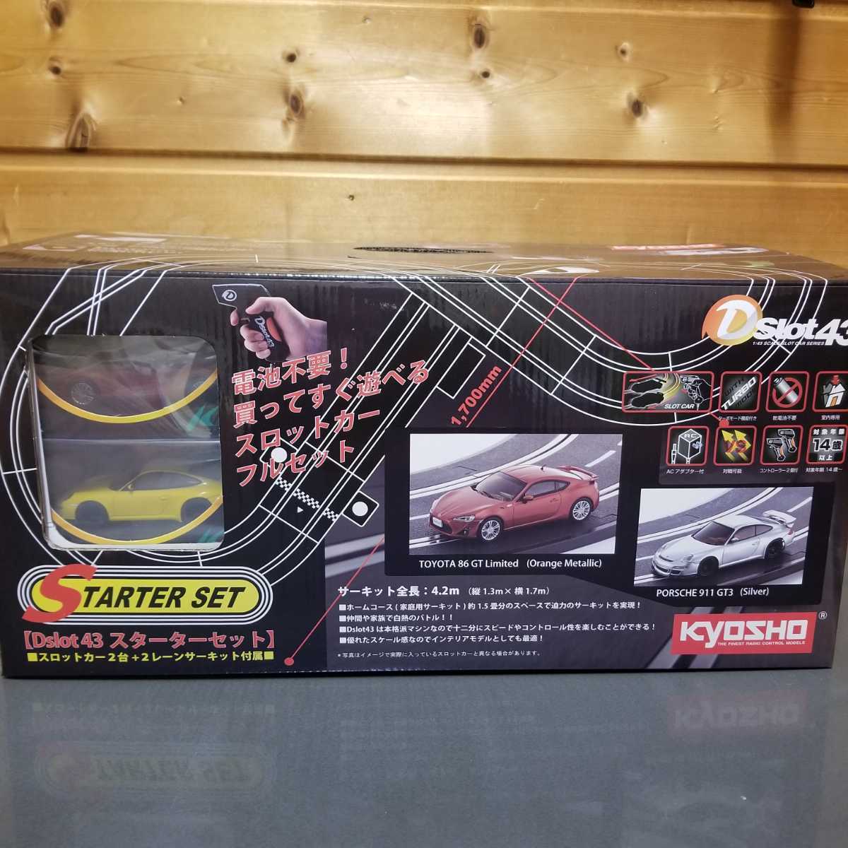 京商Dslot43スターターセット 【公式通販】