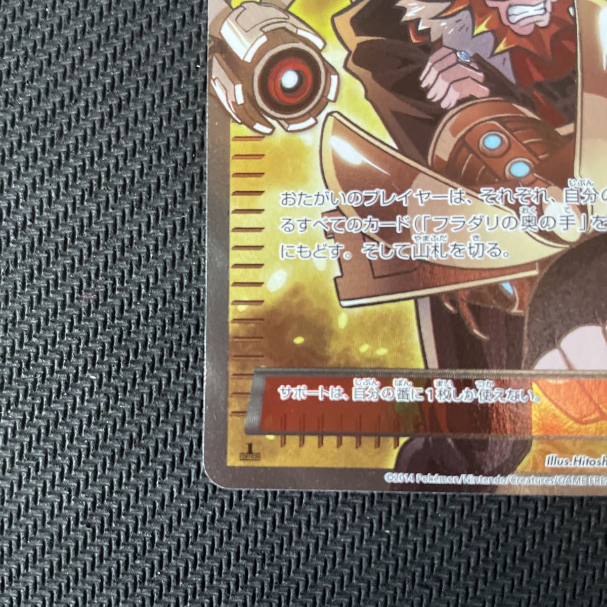 ポケモンカード ポケカ フラダリの奥の手 SR 095/088 1ED xyシリーズ 1