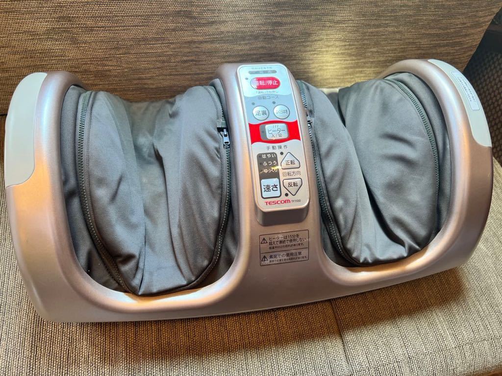 送料無料！フットマッサージャー TESCOM 家庭用 テスコム 電気マッサージ器