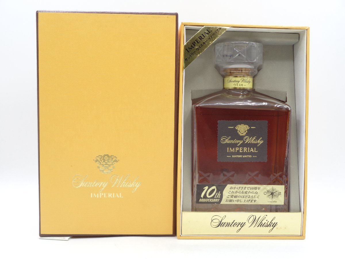 SUNTORY WHISKY IMPERIAL サントリー インペリアル ウイスキー 国産 箱