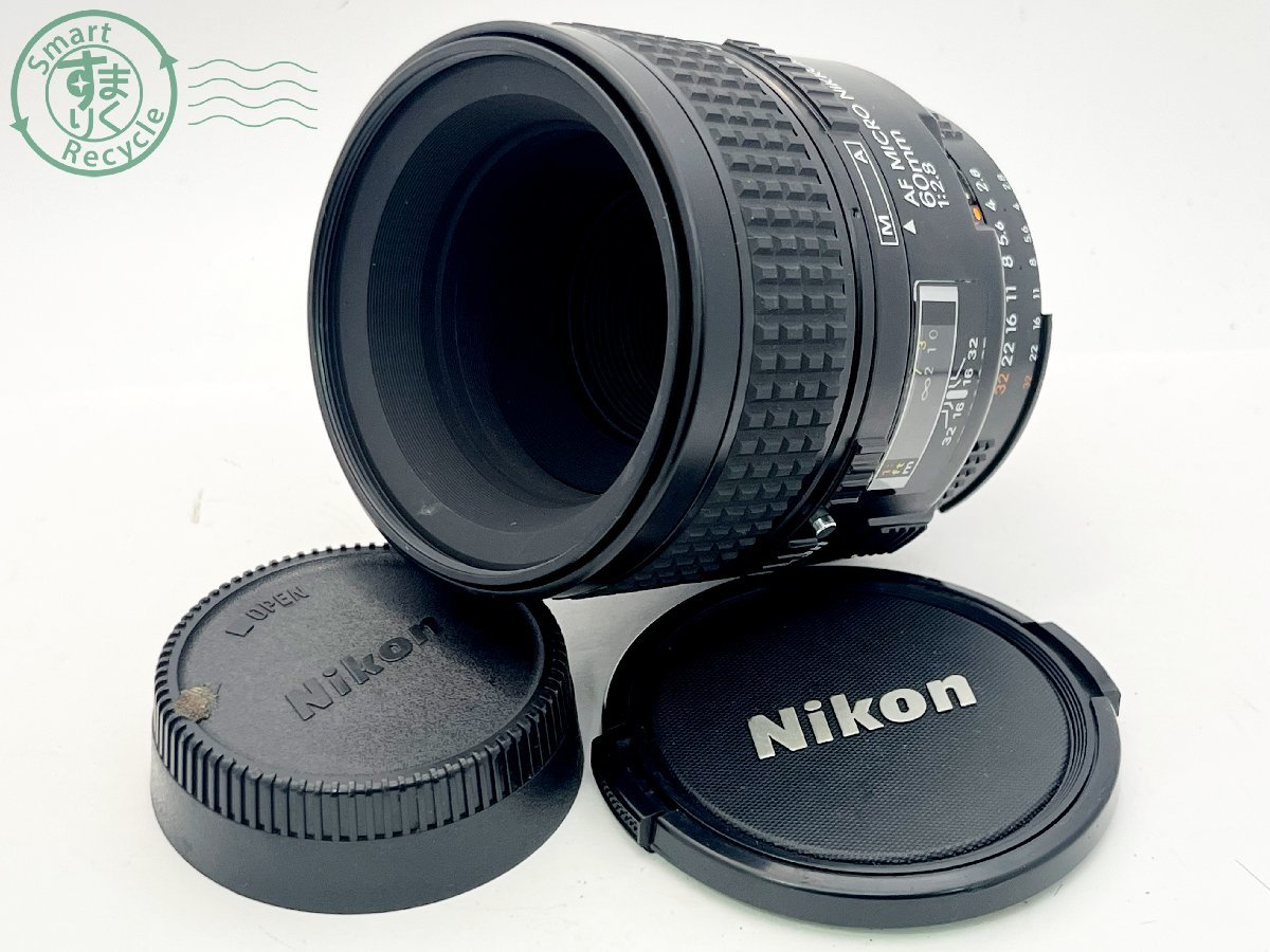 08420468　■ Nikon ニコン オートフォーカスレンズ AF MICRO NIKKOR 60㎜ 1:2.8 キャップ付き カメラ