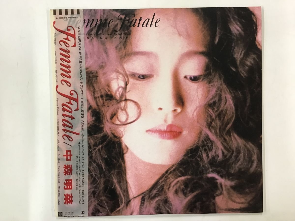 （ＬＰ）中森明菜／Ｆｅｍｍｅ　Ｆａｔａｌｅ　帯付 美品 LP / 中森明菜 / FEMME FATALE / 帯付 [5076RP] 中森明菜 LP