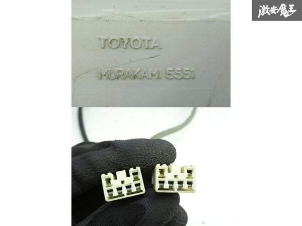 保証付 トヨタ 純正 GX100 JZX100 マーク2 ドアミラー 左右 電動格納 5ピン 動作OK MURAKAMI5551 ホワイトパール系 即納 棚13-2 GX100 JZX100 マーク2