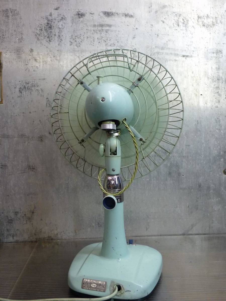 Nz08974）盆の期間中も発送可能！三洋電機/SANYO EF-311 30cm AC