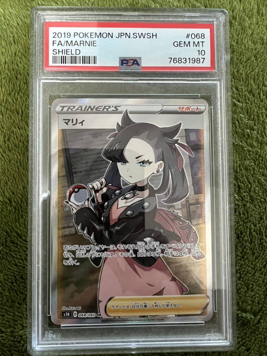 人気定番，HOT PSA 10 GEM MINT ポケモンカード 日本語版 シールド